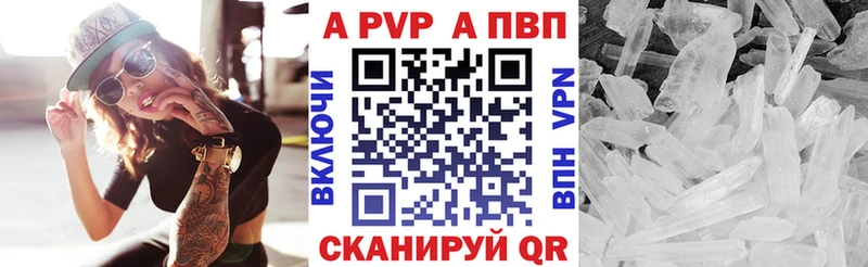 А ПВП VHQ где купить наркотик Среднеуральск