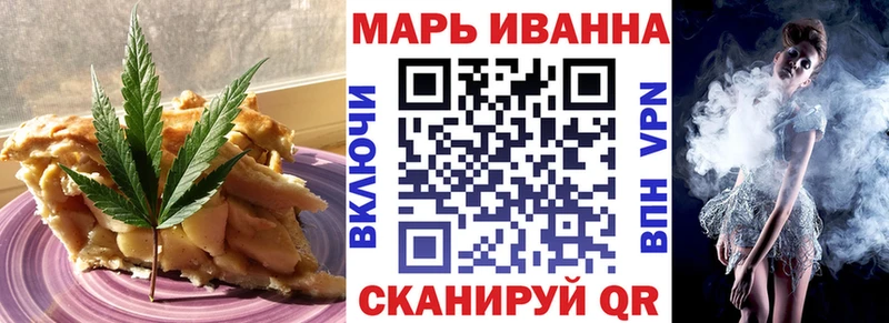 даркнет сайт Среднеуральск Еда ТГК конопля