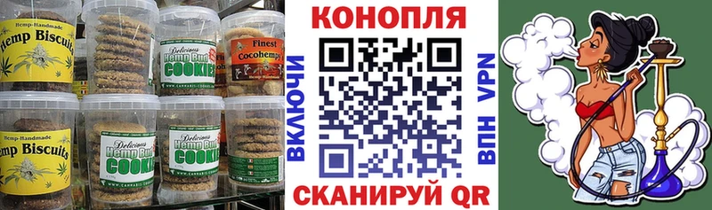 Еда ТГК конопля Среднеуральск