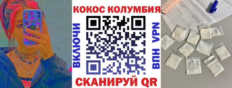 Кокаин VHQ  магазин продажи наркотиков  Среднеуральск 