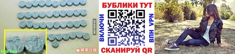 ЭКСТАЗИ круглые  наркота  mega зеркало  Среднеуральск 