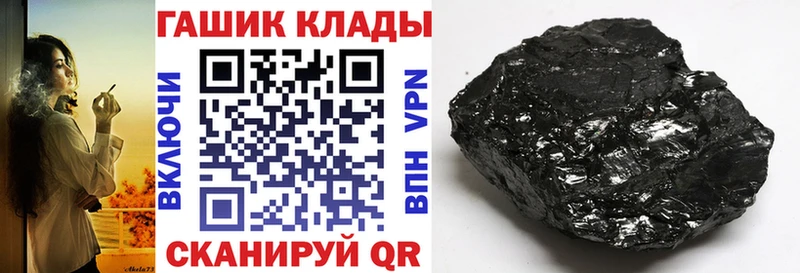 Гашиш VHQ  блэк спрут как войти  Среднеуральск 