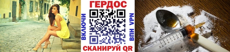 Героин хмурый  Среднеуральск 