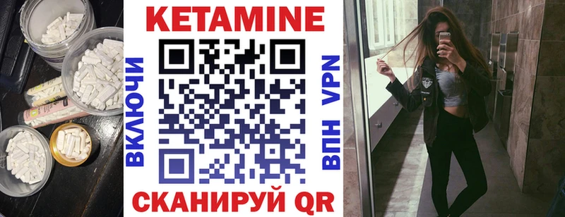 КЕТАМИН ketamine  цена   Среднеуральск 
