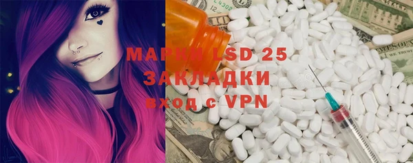 прущие крисы Бугульма