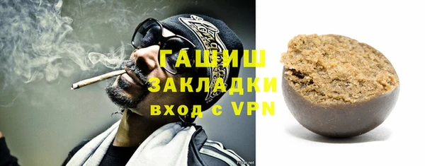 mix Бородино