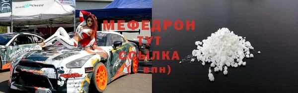 mix Бородино