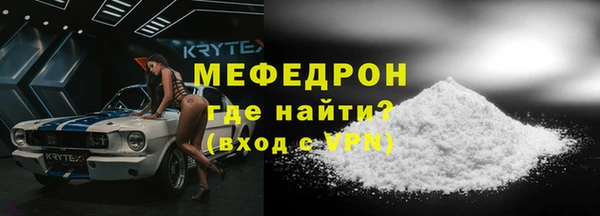 МДМА Верея