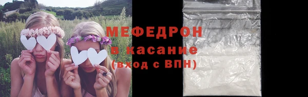 спайс Богородск