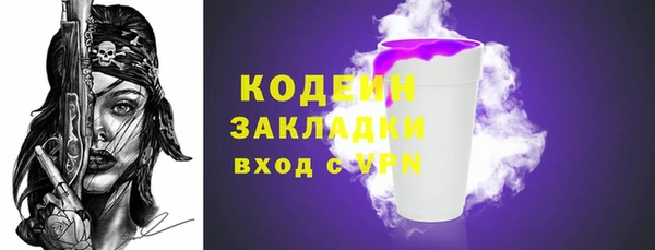 прущие крисы Бугульма