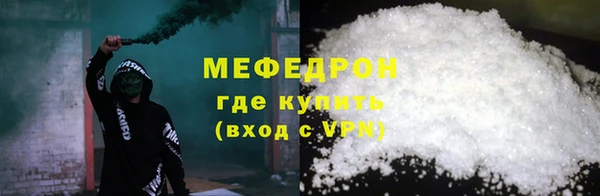 spice Бронницы