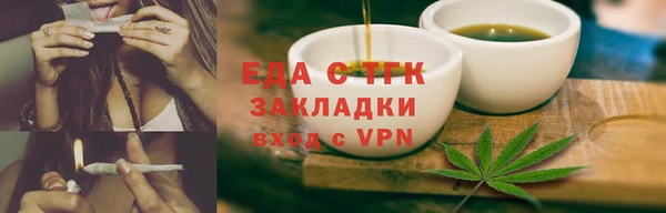 молекула духа Богородицк