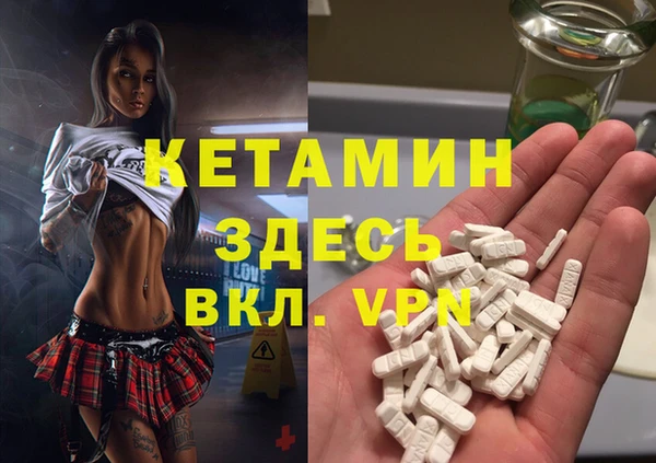 spice Бронницы