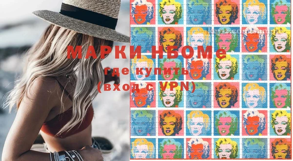 spice Бронницы