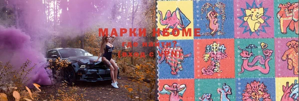 спайс Богородск