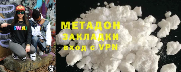 прущие крисы Бугульма