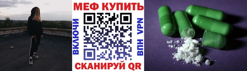 Меф мука  Среднеуральск 