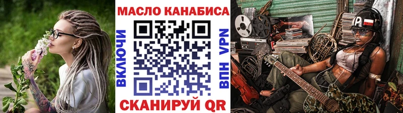 наркотики  дарк нет официальный сайт  ТГК Wax  Среднеуральск 