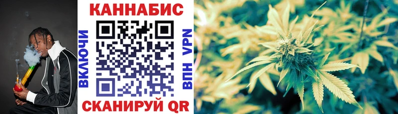 купить   Среднеуральск  Конопля LSD WEED 
